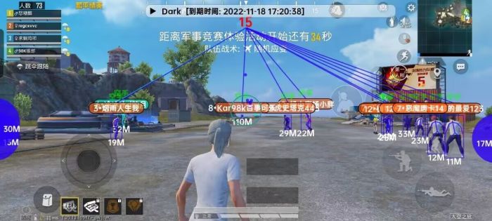 和平精英外挂直装 - 免验证一键启用科技挂